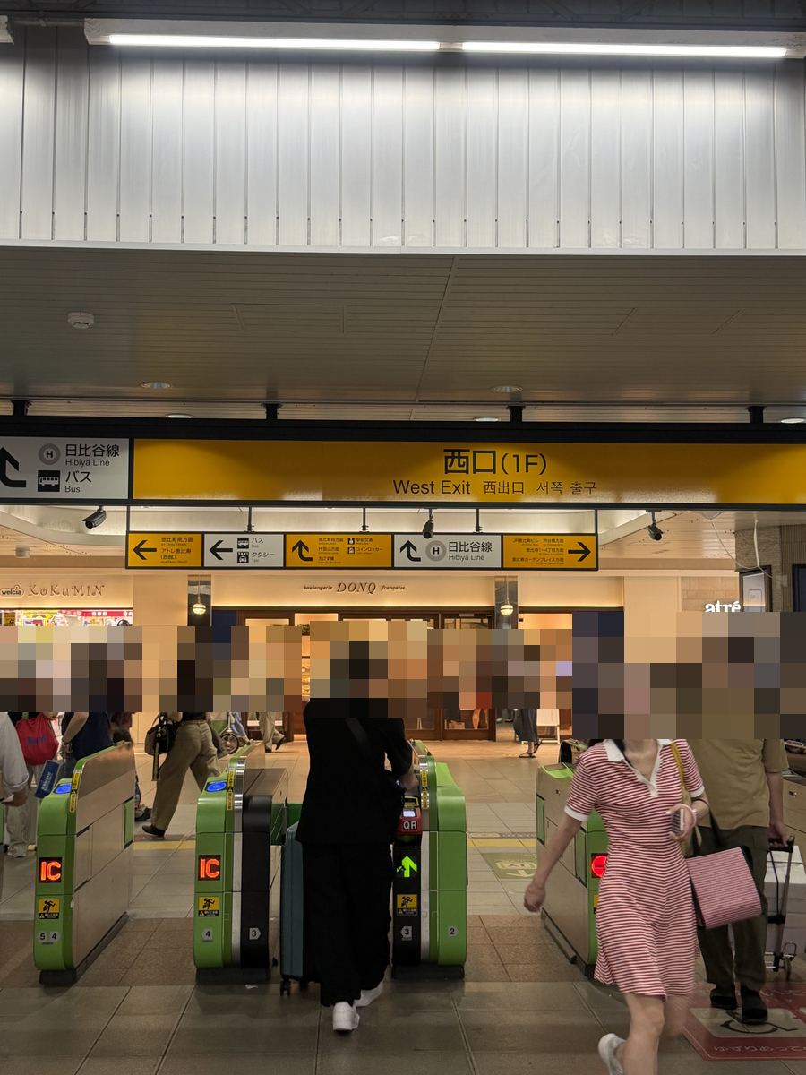 JR恵比寿駅 西口(1F)の改札