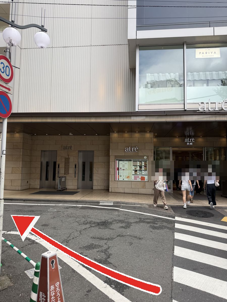 アトレ恵比寿 西館の入口前。進む方向を赤い矢印で示した写真